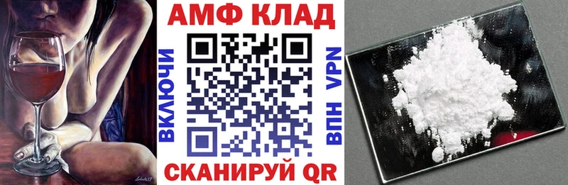 Amphetamine 97%  цена наркотик  mega онион  Боровск 