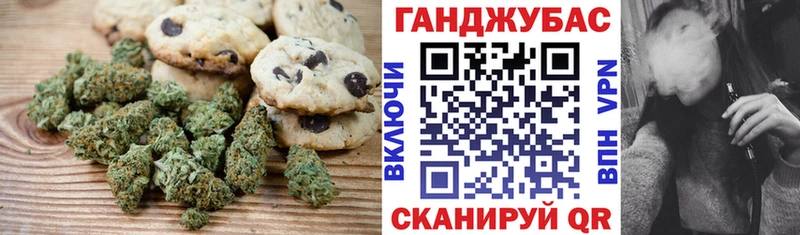 Cannafood марихуана  blacksprut как войти  Боровск  цена  