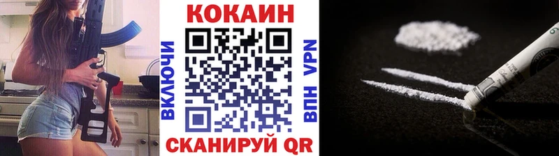 KRAKEN зеркало  Боровск  Cocaine 98% 