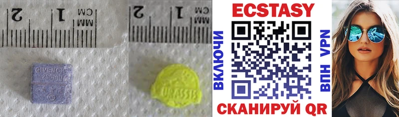 Ecstasy louis Vuitton Боровск