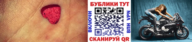 Экстази DUBAI  Боровск 