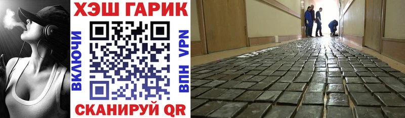 ГАШ убойный  ссылка на мегу ссылки  Боровск 