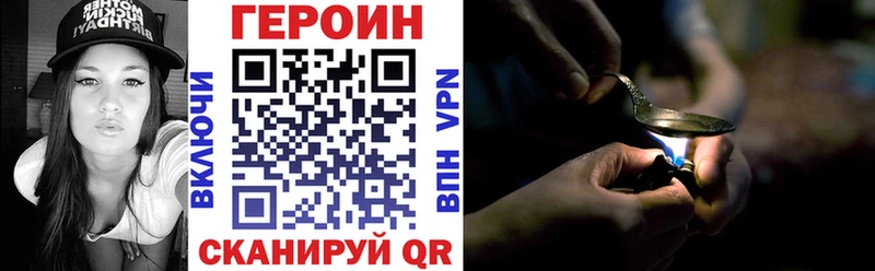 где купить   OMG маркетплейс  ГЕРОИН афганец  Боровск 