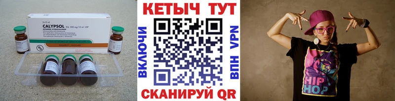 mega   Боровск  КЕТАМИН ketamine 