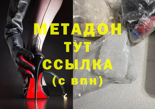 синтетический гашиш Алексин