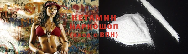синтетический гашиш Алексин