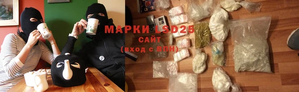 синтетический гашиш Алексин
