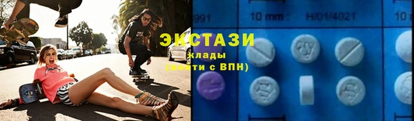 метадон Валдай