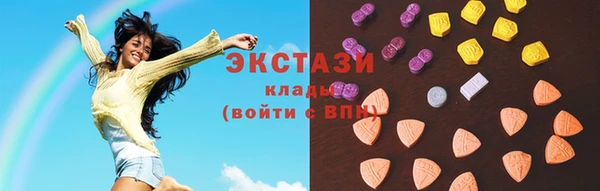 синтетический гашиш Алексин