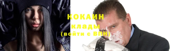 кокаин премиум Алзамай