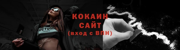кокаин премиум Алзамай
