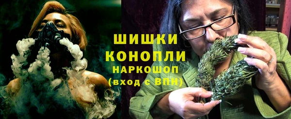 синтетический гашиш Алексин