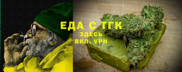 прущий лед Бутурлиновка