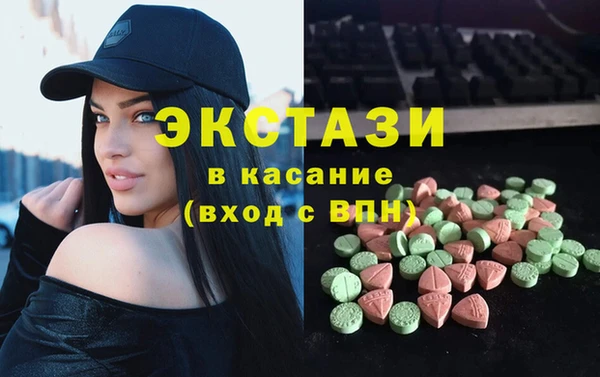 синтетический гашиш Алексин