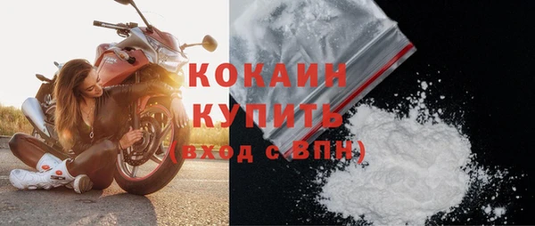 кокаин премиум Алзамай