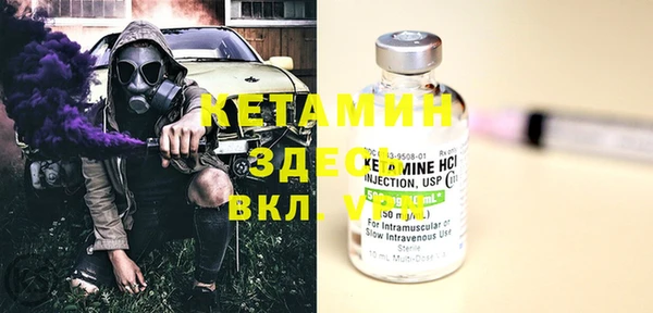 индика Россошь