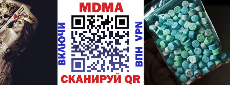 MDMA кристаллы  hydra зеркало  Боровск 