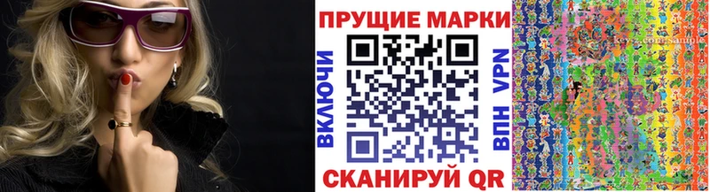 Наркотические марки 1500мкг  Боровск 