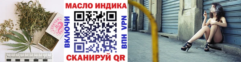 ТГК гашишное масло  цены   мега зеркало  Боровск 